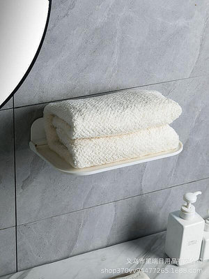 【現貨】家用浴室可折疊置物架衛生間壁掛式免打孔毛巾衣物收納塑料置物板