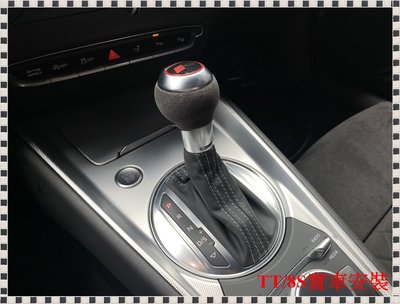 ╭瑞比╮現貨 AUDI德國原廠 TT-RS TTRS 8S 麂皮 雞皮 紅線 鈦灰線 排檔頭 排檔座 適用TT TTS