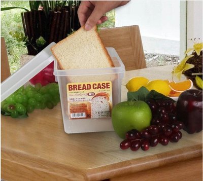 ☆╮布咕咕╭☆日本原裝進口 大號3.4L麵包吐司保鮮食物密封收納盒 麵包蛋糕保鮮密封盒
