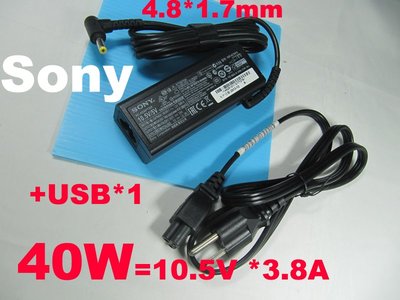 原廠Sony 40W AC10V10 充電器 變壓器 VJS112 NP13V1 VJS131x VJS132 SX14