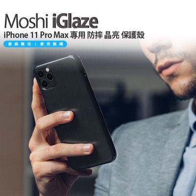 Moshi iGlaze iPhone 11 Pro Max 專用 防摔 晶亮 保護殼 支援SnapTo 現貨 含稅