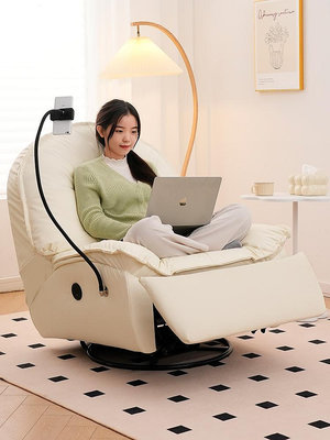 太空艙電腦椅沙發椅電動可躺可睡靠背懶人椅客廳輕奢旋轉搖搖椅