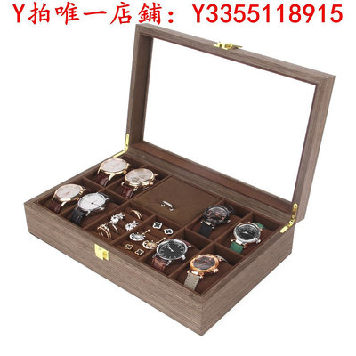 手錶歐式復古手表盒展示盒木質飾品吊墜戒指收納盒眼鏡盒定制收納盒