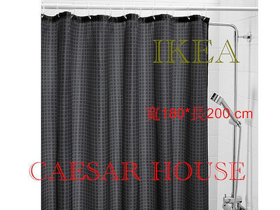 ╭☆卡森小舖☆╮【IKEA】熱賣經典 SAXALVEN 浴簾, 黑色/深灰色時尚浴簾-用心營造浴室風格
