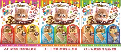 【飛天貓】沛萊亞 Candy Pouch 一口迷你吃量販包 貓點心 貓零食 全三種 99g / 包