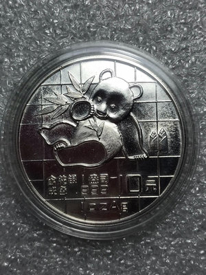 1989年熊貓1盎司10元銀幣錢幣 收藏幣 紀念幣-5902【海淘古董齋】-5784