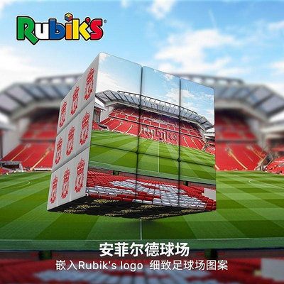 新款推薦 rubiks利物浦聯名款魔方三階英超足球俱樂部限量珍藏款玩具魯比克 可開發票