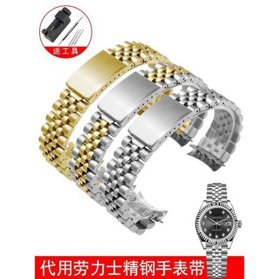熱銷 精鋼手錶帶代用勞力士蠔式恆動日誌型不鏽鋼帶男女錶鏈13 17 20mm-