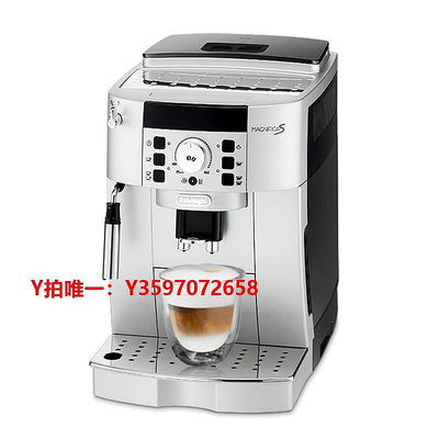 咖啡機delonghi/德龍 ECAM22.110.SB全自動咖啡機家用現磨小型豆粉兩用