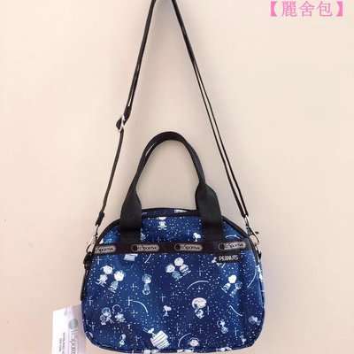 ╭＊全新現貨＊Lesportsac x Snoopy 太空史努比 4332 防水輕便 貝殼手提包 斜跨包 肩背/側背/斜