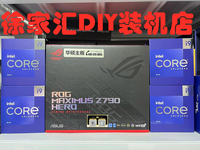 華碩ROG MAXIMUS Z790 DARK HERO/M15A APEX ENCORE主板14900K盒