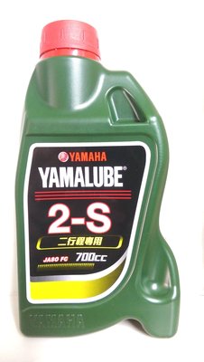 【JUST醬家】YAMAHA 山葉 原廠 2S 2T機油 二行程專用 2行程