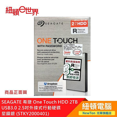 【紐頓二店】SEAGATE 希捷 One Touch HDD 2TB USB3.0 2.5吋外接式行動硬碟-星鑽銀 (STKY2000401) 有發票/有保固