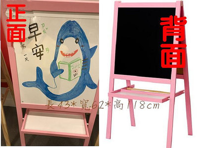 ╭☆卡森小舖☆╮【IKEA】MALA 兒童天地 畫捲放置架/畫架 白板/畫板雙面設計-粉紅色款~經典MÅLA