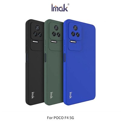 *Phonebao*Imak POCO F4 5G 直邊軟套 手機殼 保護套