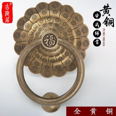 銅門環中式裝飾大門拉手純銅老式門環獸頭全銅把手獅子頭仿古配件