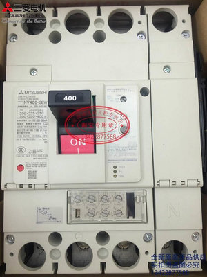 ELCB漏電斷路器NV400-SEW 3P 200-400A可調 原產日本三菱電機包郵