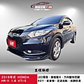 2019年式HONDA HR-V VTi-S 認證車 有保固 省油好開小休旅