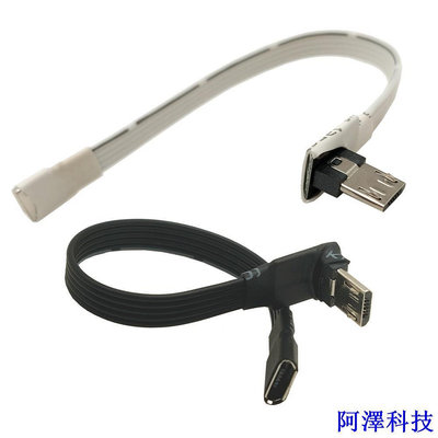 阿澤科技Micro USB延長線 安卓五芯手機 USB延長 公對公 功能數據線 傳輸線 支持OTG線
