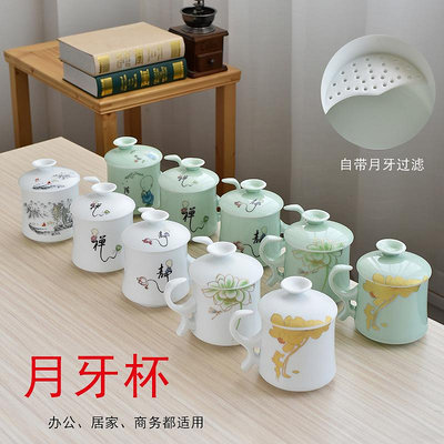 茶杯陶瓷帶蓋過濾月牙茶水分離泡茶杯辦公室個人水杯logo