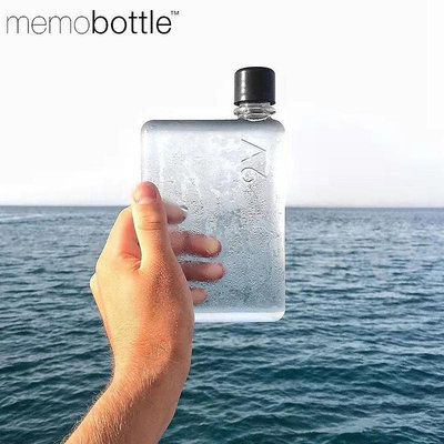 澳洲Memobottle創意扁平紙張水杯戶外便攜運動水壺旅行輕薄隨手杯