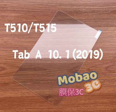 頂級電鍍 三星 Tab A 10.1 (2019) Wi-Fi LTE 平板 T510 T515 鋼化膜 保護貼