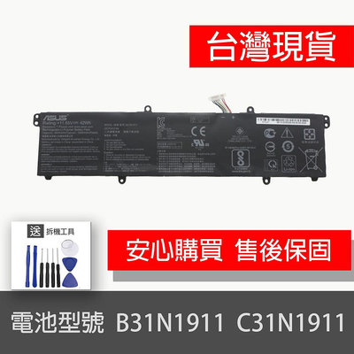 原廠 ASUS B31N1911 電池 VivoBook M413 M413DA M413IA M413UA