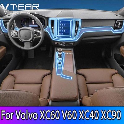 適用於富豪 Volvo XC40 V60 XC60 XC90 汽車 TPU 透明防刮膜內部保護配件