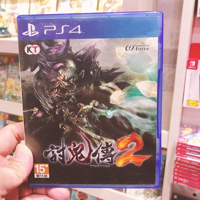 有間電玩 PS4 二手良品 討鬼傳2 中文版