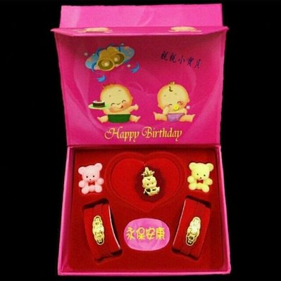 【TB】9999純金 0.2錢彌月/滿月黃金兒童禮盒 三種樣式可選