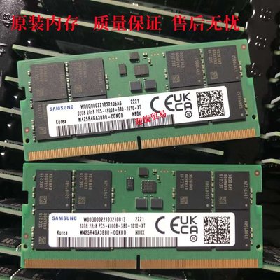 三星 M425R4GA3BB0-CQK0D DDR5 32G 2RX8 PC5-4800B 筆電記憶體