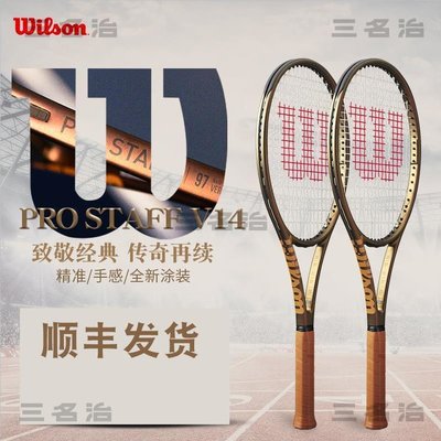 Wilson威爾勝新款全碳素鄭欽文同款專業網球拍PRO STAFF V14新款