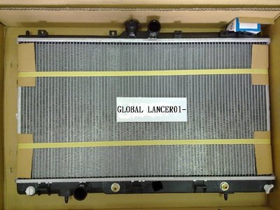盛揚 三菱 GLOBAL VIRAGE 1.8 / LANCER 1.6  01- 菱帥 全新2排水箱