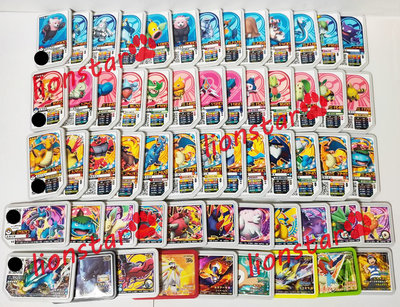 日版 寶可夢 機台 Gaole 卡 119張 限定卡 1~5星 機台卡 遊戲卡 正版 黃卡 綠卡 紅卡 黑卡 捷拉奧拉