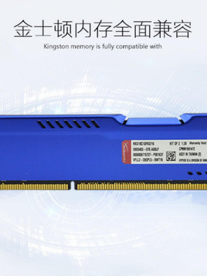 金士頓駭客神條DDR3 1866 1600 8G臺式機內存條單條8G 兼容4G1333
