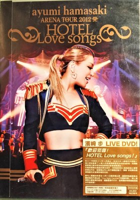 濱崎步 / 浜崎あゆみ ~  hamasaki ARENA TOUR 2012 A ～HOTEL Love songs～
