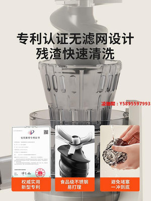 凌瑯閣-Joyoung/九陽 Z5-LZ550榨汁機汁渣分離原汁機家用全自動大口徑果