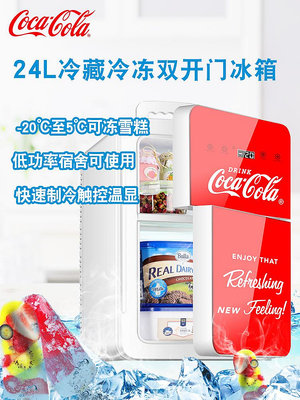 可口可樂Coca-Cola迷你冰箱小型家用24L雙門冷藏冷凍冰箱租房宿舍-萬物起源