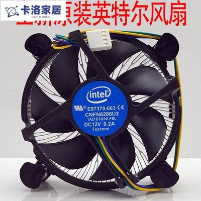 【現貨】-intel英特爾CPU風扇12V 0.2A i5 i7 4790 CPU散熱風扇E97379-003-卡洛家居