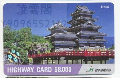 日本交通卡---道路公團卡56 古城系列 松本城1凌雲閣收藏卡