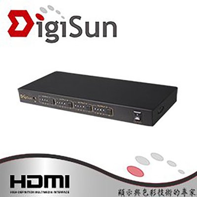 DigiSun 得揚科技 VH644 1080P HDMI 四進四出矩陣切換器 兼具切換器和分配器 省成本利器