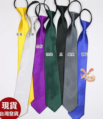 來福.k1376拉鍊領帶49CM窄版領帶，售99元