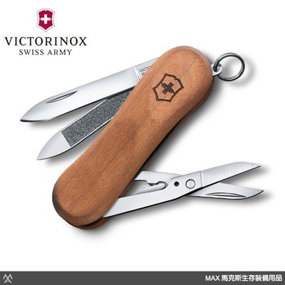 馬克斯(VN118)瑞士VICTORINOX維氏瑞士刀 - EvoWood 原木柄6用瑞士刀 / 0.6421.63
