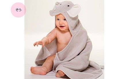Joan☆日本帶回美國 Elegant Baby 動物造型 連帽浴巾 包巾 彌月禮【灰白小象】