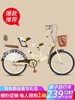 親子車自行車大人可以帶孩子母子單車女式帶娃輕便接送成年可載娃~告白氣球