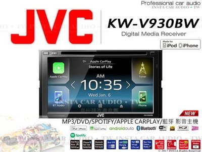 音仕達汽車音響 土城 JVC【KW-V930BW】藍芽 AirPlay CarPlay 安卓鏡射 WiFi 安卓Auto