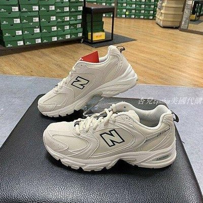 全新NEW BALANCE 530 奶茶色米色NB 530 奶茶老爹鞋復古