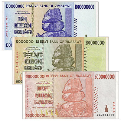 津巴布韋3枚(100億,200億,500億元)紙幣套幣 外幣 J#2 紀念幣 紀念鈔