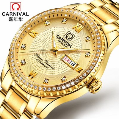 【潮裡潮氣】CARNIVAL男士手錶全自動防水夜光精鋼錶帶商務手錶男士腕錶機械手錶8629G