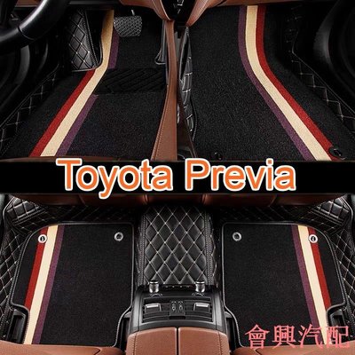 (）工厂直销適用  Toyota Previa 雙層全包圍皮革腳墊 汽車腳踏墊 隔水墊 耐磨